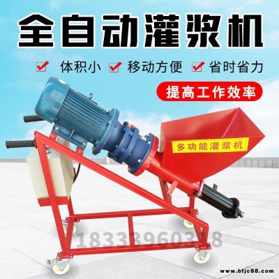 凱澤 注漿加固設備 小型防盜門門窗注漿機 小型防火門注漿泵 小型電動灌漿機