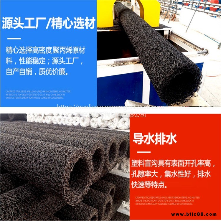 盲溝盲管 包布 高抗壓 排水透水 速排龍  聚丙烯樹脂材質(zhì) 包布 可郵寄樣品