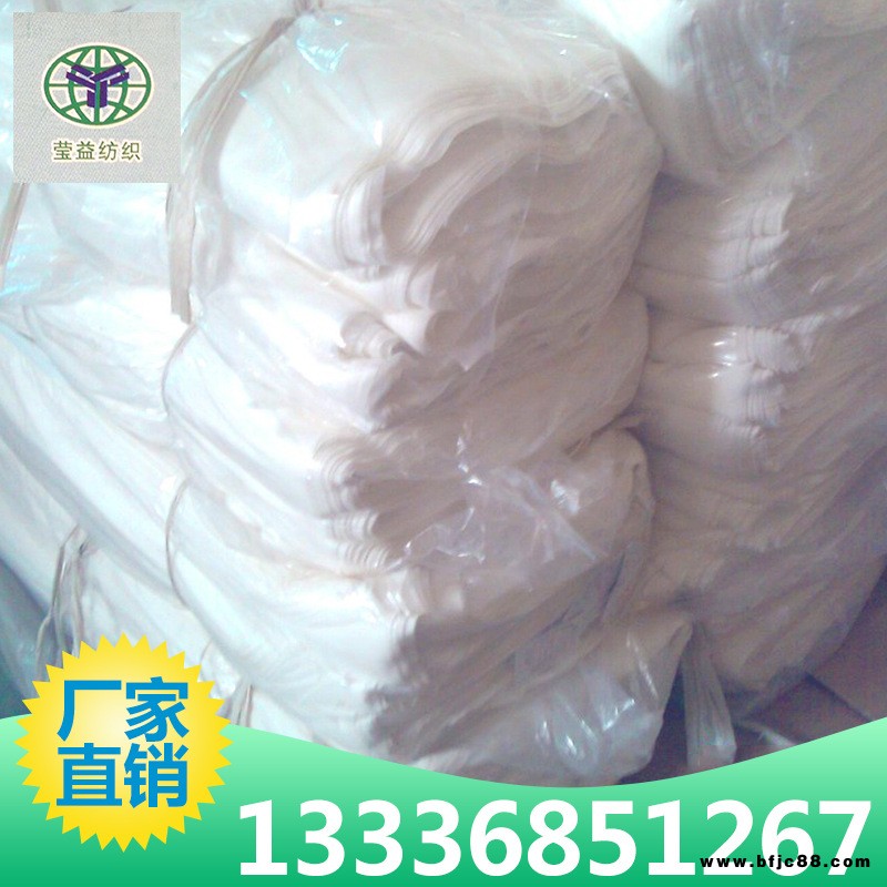 5姆米140cm真絲雪紡布 絲綢面料 桑蠶絲布料 真絲雪紡半漂布  連衣裙面料絲綢圍巾面料 質(zhì)量可靠 廠家直供