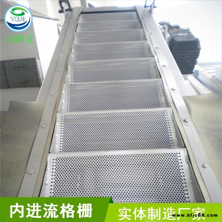 內進流格柵 網板格柵 網板格柵除污機 沃利克