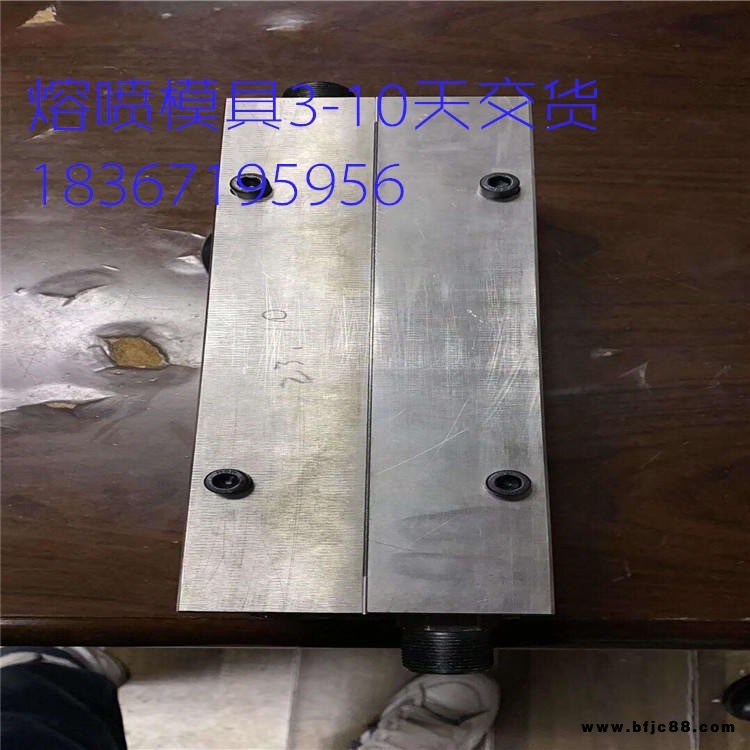 熔噴模具 熔噴布模具 熔噴布模頭 浙江模具
