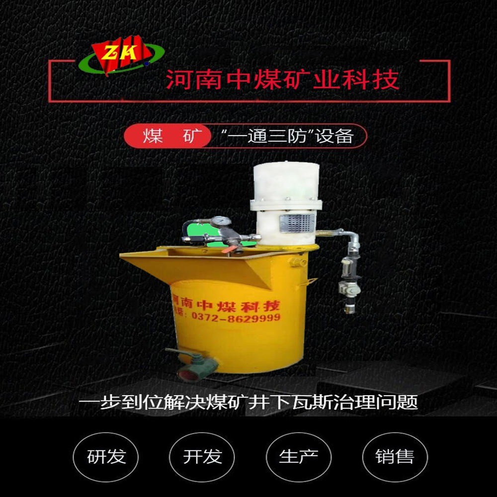 河南中煤礦業 氣動注漿泵ZBQ30.0/1  注漿堵水 填充空隙 廠家直銷