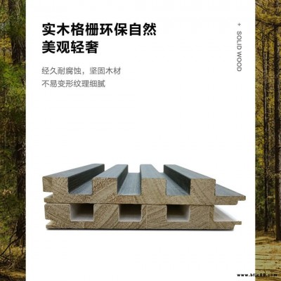 格柵裝飾南寧裝修裝飾材料圓弧格柵南寧木飾工廠