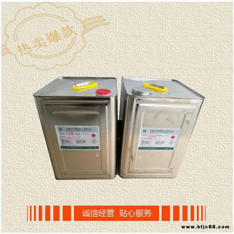18L   快干 東莞 廠家直銷 批發(fā)零售 價(jià)格優(yōu)惠 品質(zhì)有保證 免費(fèi)提供樣品 全國(guó)配送