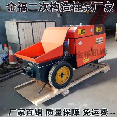 濟南二次構造泵車廠家 二次結構注漿泵價格 地暖砂漿小型混凝土