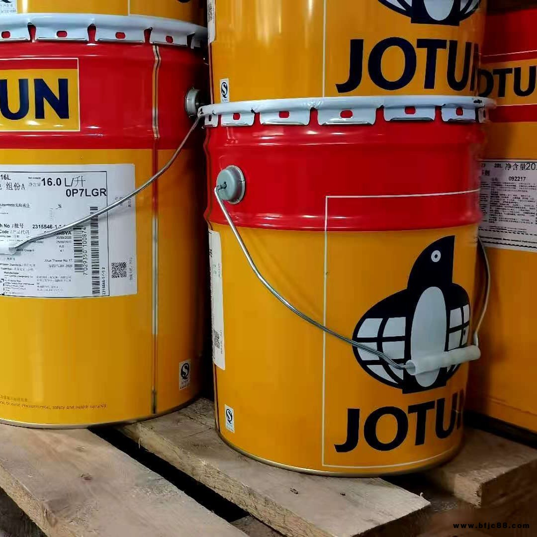 jotun佐敦油漆丙烯酸脂肪族聚氨酯面漆JOTA PUR20T鋼結構幕墻專用快干面漆