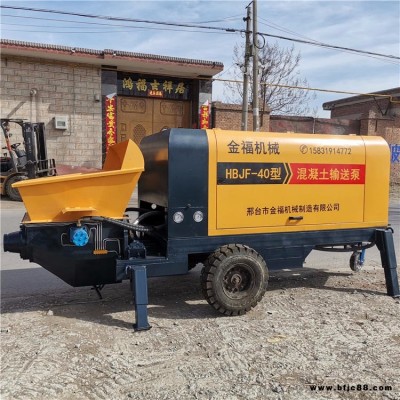 金福新型大顆粒混泥土輸送泵小型注漿泵細石砂漿泵一臺液壓砂漿泵