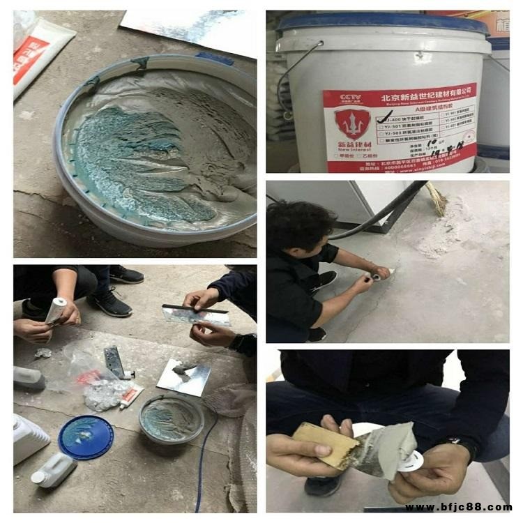 上饒混凝土樓板裂縫  快干封縫膠價(jià)格  灌漿樹脂廠家