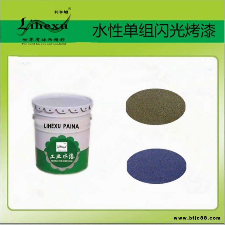 水性環保錘紋漆 快干型水性錘紋漆 錘紋漆工藝價格