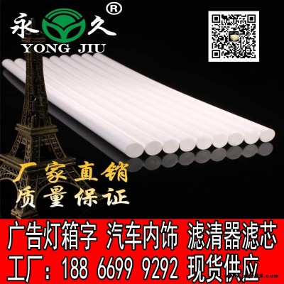 六鷹 安徽銅陵環(huán)保無味熱熔膠塊夏季快干熱熔膠棒供應(yīng)商