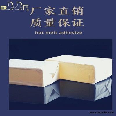 賓特   153黃色熱熔壓敏膠 彩盒覆膜封口可用 快干環保