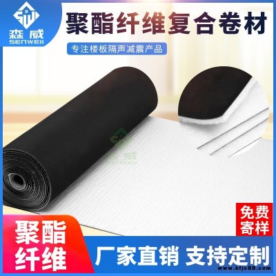 聚乙烯丙滌綸防水卷材聚酯纖維復合防水卷材 屋頂防水防潮環保材料