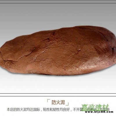 快干堵洞填塞家用空密封膠泥馬桶防水封堵泥防火空調(diào)管補(bǔ)洞防火泥