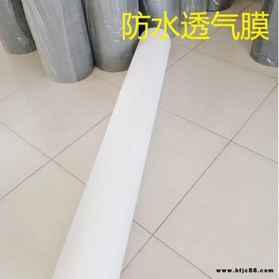 建筑工程防水透氣膜  幕墻防水透氣膜 哲航 黑色防水透氣膜