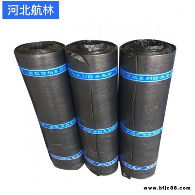 防水卷材  國標防水卷材  企標防水卷材 生產廠家  聯系電話