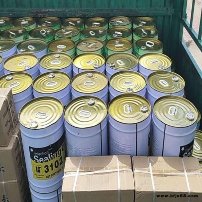 快速堵漏劑批發 涌達 家裝堵漏劑填縫 親水性聚氨酯堵漏劑