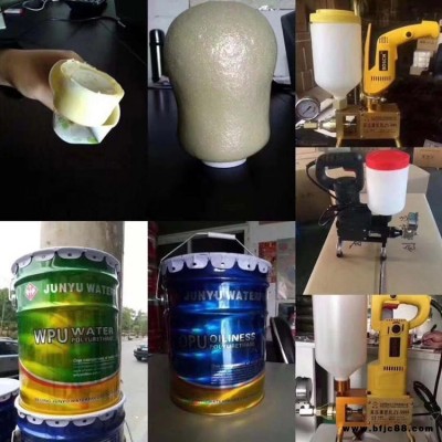 堵漏劑 涌達 聚氨酯堵漏劑 水性注漿液 水溶性聚氨酯灌漿材料 一桶批發