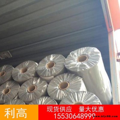 聚乙烯隔氣膜 防水透氣膜 利高 鋼結(jié)構(gòu)屋面墻體防水透氣膜 防水透氣膜廠家