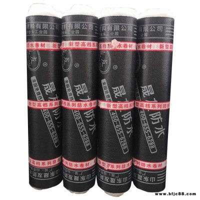 晟友 SBS改性瀝青防水卷材  SBS防水卷材  改性瀝青防水涂料  防水卷材廠家批發