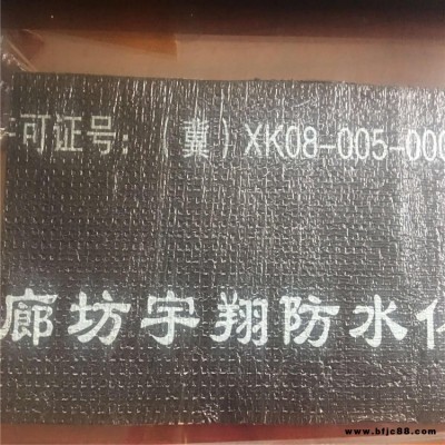 防水卷材  國標SBS聚酯胎防水卷材  丙綸防水卷材