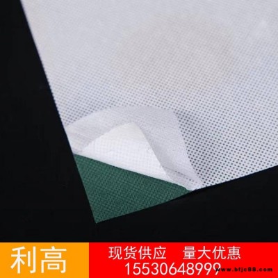 防水透氣膜保溫層 防水透氣膜鋼結(jié)構(gòu)專用 利高 阻燃防水透氣膜