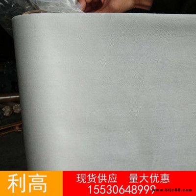 外墻建筑隔氣膜 防水透氣膜保溫層 防水透氣膜鋼結(jié)構(gòu)專用 利高 阻燃防水透氣膜