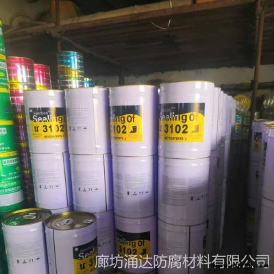 聚氨酯堵漏劑 堵漏劑廠家 涌達 堵漏劑批發