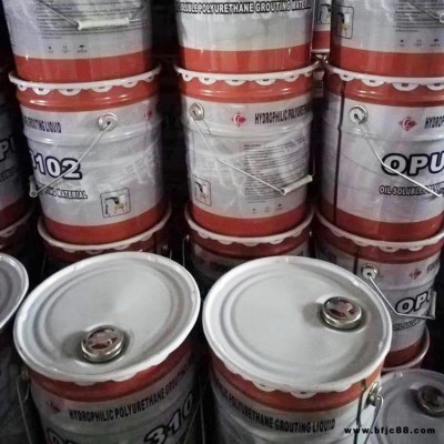 油性聚氨酯發泡堵漏劑 發泡聚氨酯堵漏劑 水性聚氨酯注漿液 涌達