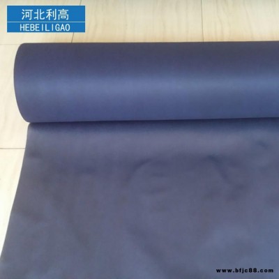 河北利高批發(fā) 防水透氣膜 巖棉用0.49防水透氣膜 玻璃棉復(fù)合防水透氣膜 PE隔汽膜