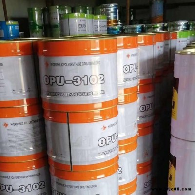油溶性聚氨酯注漿液灌漿料 涌達供應 現貨銷售 聚氨酯堵漏劑 水溶性聚氨酯堵漏劑