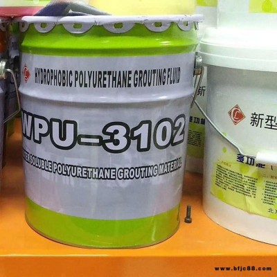 涌達 單液型聚氨酯堵漏劑 發泡聚氨酯堵漏劑 支持定做 油性聚氨酯發泡堵漏劑