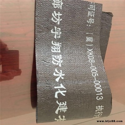 室內防水布 聚乙烯復合防水卷材  高分子丙綸防水卷材批發