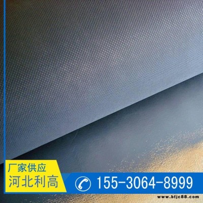 利高 支持訂做 防水透氣膜 墻體屋面防水透氣膜 鋼結構隔汽膜  量大從優
