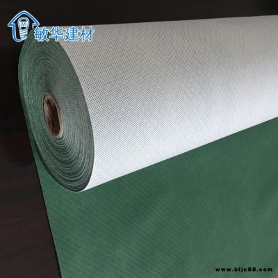 敏華建材直銷 建筑鋼構專用防水透氣膜 防潮呼吸紙 防水透氣膜廠家