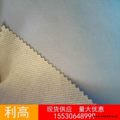 輕鋼別墅呼吸紙 利高 阻燃防水透氣膜 工程用防水透氣膜