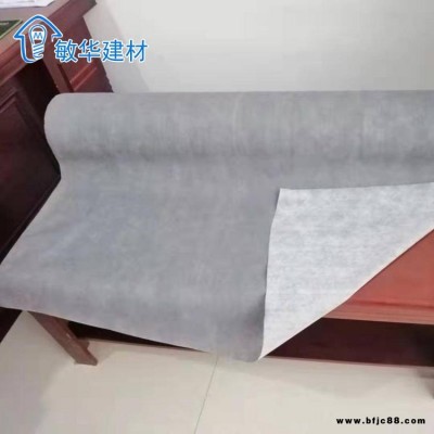 呼吸紙 建筑呼吸紙 敏華建材生產 阻燃防水透氣膜 防水透氣膜 可來電加工
