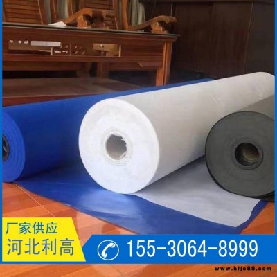 支持定做 利高 復合防水透氣膜  隔汽膜 鋼結構防水透氣膜 歡迎來電咨詢