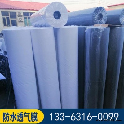 輕鋼別墅呼吸紙 阻燃防水透氣膜 敏華建材 低價出售 幕墻木屋呼吸紙 防水透氣膜價格