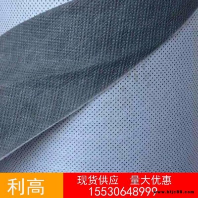 鋼結構隔汽膜 防水透氣膜 0.49mm外墻透氣膜 利高 防水透氣膜鋼結構專用