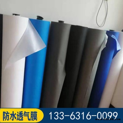 敏華建材 廠家銷售 防水透氣膜 0.3mm防水透氣膜 屋面防潮呼吸紙 可來電選購