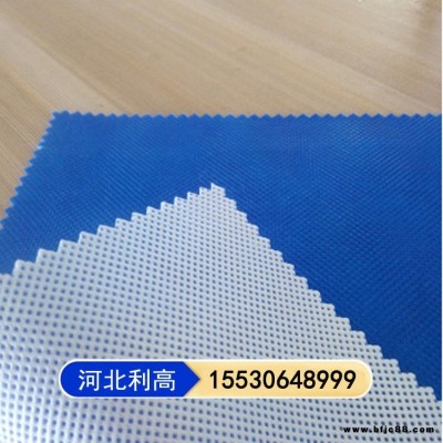 0.3mm防水透氣膜 防水透氣膜 利高生產(chǎn)供應(yīng) 呼吸紙 款式齊全