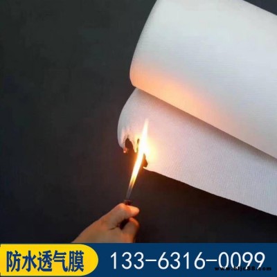 節能呼吸紙 防水透氣膜 防水透氣膜價格 敏華建材 批量供應 加工生產