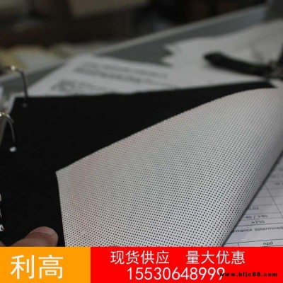 0.49mm外墻透氣膜 利高 防水透氣膜鋼結構專用 鋼結構隔汽膜 防水透氣膜