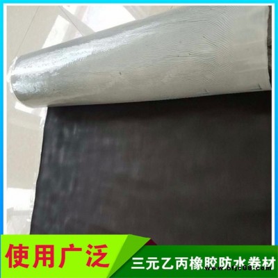 高分子自粘防水卷材產地貨源 三元乙丙自粘防水卷材 規格齊全