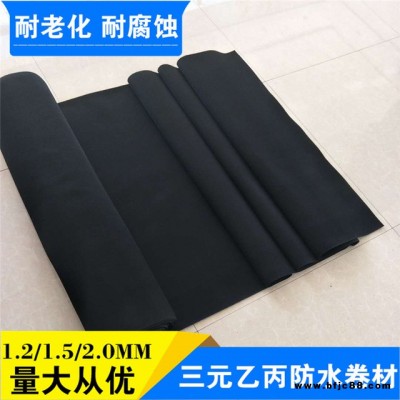 廠家直銷 防水卷材 防水防潮材料 三元乙丙防水卷材 量大優(yōu)惠