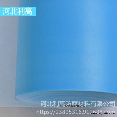無紡布防水透氣 利高 鋼結(jié)構(gòu)墻體屋面防水透氣膜 飛機(jī)場專用防水透氣膜