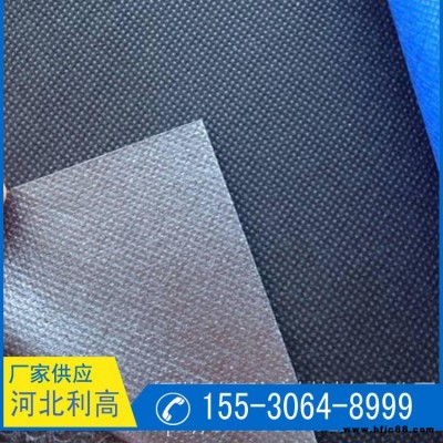 利高  鋼結(jié)構(gòu)隔汽膜 無紡布防水透氣膜 防水透氣膜 優(yōu)惠多多