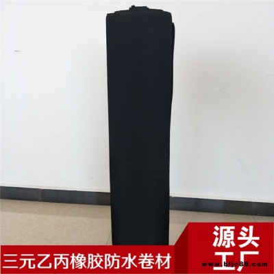 廠家直銷 氯化聚乙烯橡膠共混 屋面地下室防潮防水卷材 CPE共混防水卷材 可定制