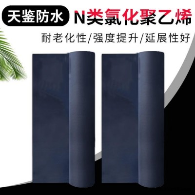 四川直銷 氯化聚乙烯防水卷材N類CPE防水卷材