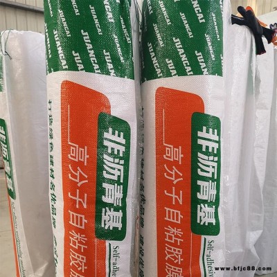 晟友 非瀝青基自粘膠膜防水卷材 高分子HDPE預鋪反粘防水卷材 加工定制 貴州源頭廠家直銷